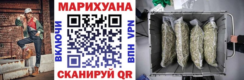 Купить закладку A-PVP  Меф мяу мяу  ГАШ  МАРИХУАНА  Троицк