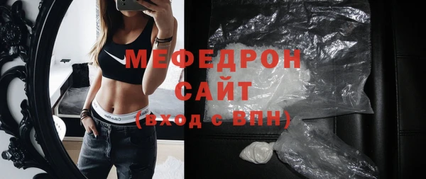 2c-b Арсеньев