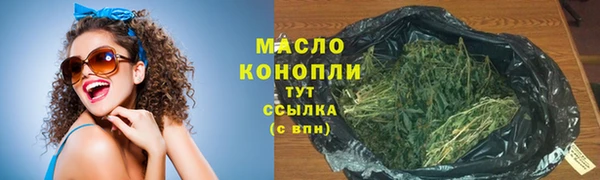 хмурый Армянск