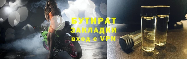 хмурый Армянск