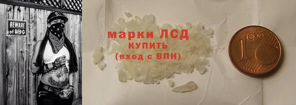 хмурый Армянск