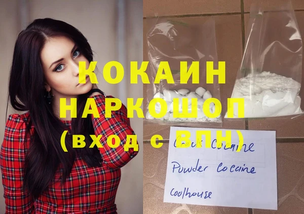 хмурый Армянск