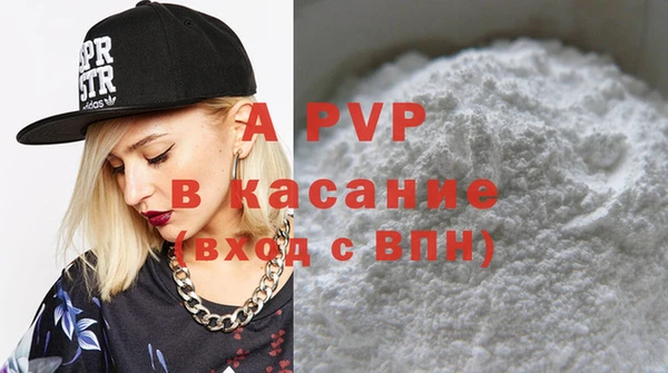 2c-b Арсеньев