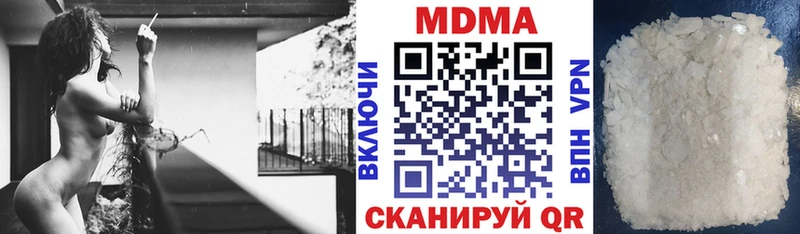 МДМА молли  Купить где  Троицк 