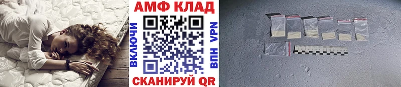 Метамфетамин кристалл Купить где Троицк