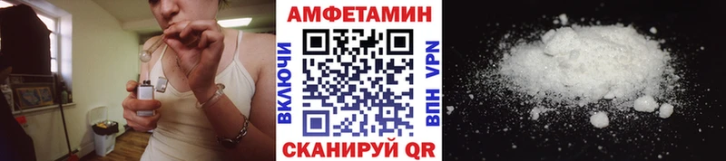 МЕТАМФЕТАМИН пудра Троицк