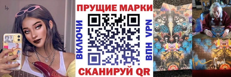 Купить где  Троицк  Марки N-bome 1,8мг 