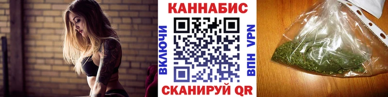 МАРИХУАНА LSD WEED  Купить где  Троицк 